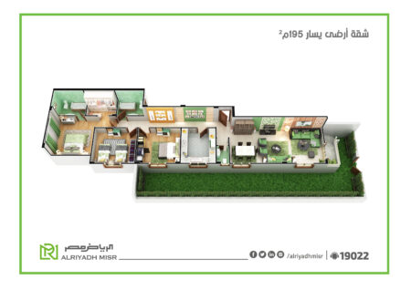التجمع الخامس - بيت الوطن - مشروع D20