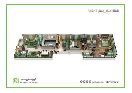 التجمع الخامس - بيت الوطن - مشروع D20