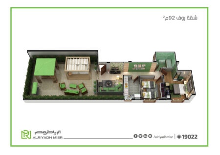 التجمع الخامس - بيت الوطن - مشروع D20