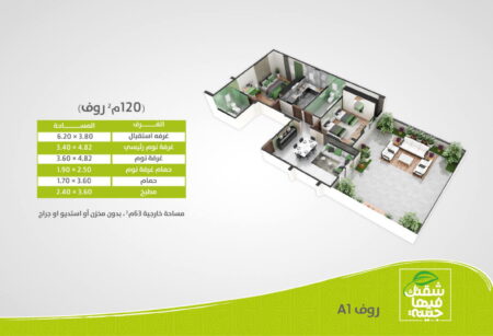 مدينة الشروق - الحي الثالث شرق- مشروع 1