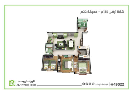 مدينة الشروق - الحي الثالث - مشروع 51