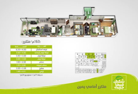 مدينة الشروق - القاهرة الجديدة - مشروع 1