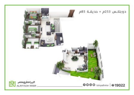 مدينة الشروق - القاهرة الجديدة - مشروع 49