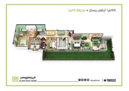 التجمع الخامس - بيت الوطن - مشروع E70