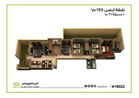 التجمع الخامس - بيت الوطن - A66