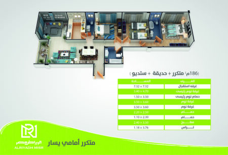 التجمع الخامس - بيت الوطن - مشروع A34