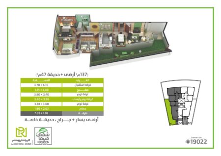 النرجس الجديدة - القاهرة الجديدة - مشروع C176