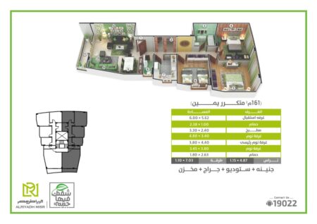 النرجس الجديدة - القاهرة الجديدة - مشروع C176
