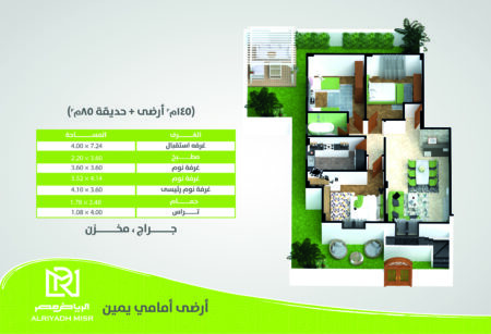 التجمع الخامس - النورث هاوس - ميني كمبوند الرياض 2