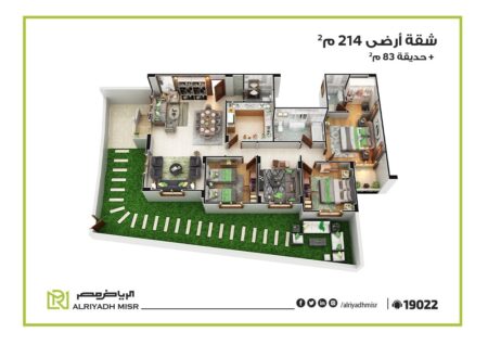 التجمع الخامس - بيت الوطن - مشروع B129