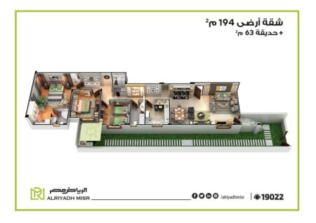 مدينة الشروق - مشروع Fairview Complex