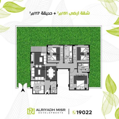 مدينة الشروق - المنطقة الثامنة - مشروع 249