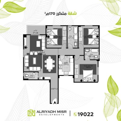 مدينة الشروق - المنطقة الثامنة - مشروع 249