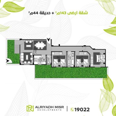 مدينة الشروق - مشروع 249