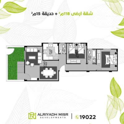 مدينة الشروق - مشروع 249