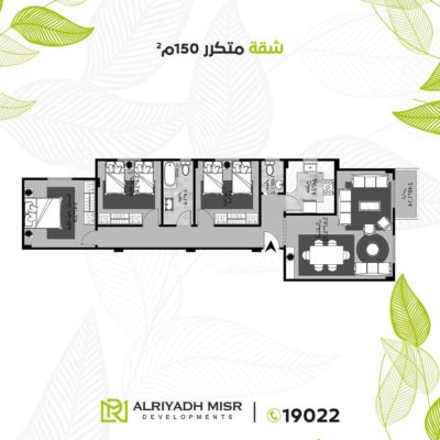 مدينة الشروق - مشروع 249