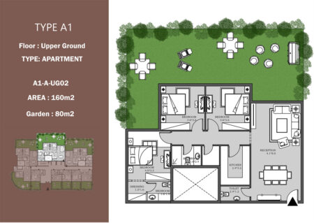 شقة ارضي بحديقة