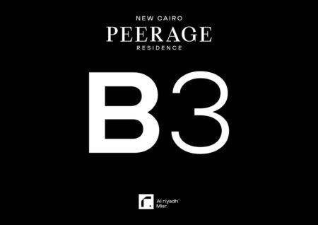 شقة ارضي بحديقة